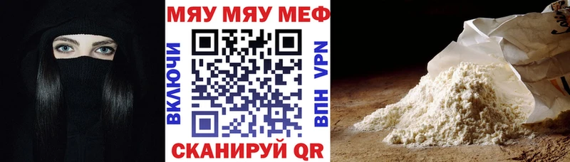 Купить закладку Лакинск Кокаин  Мефедрон 