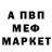 МДМА кристаллы Mamma Ninja