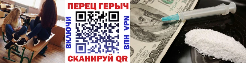 ГЕРОИН гречка  купить  цена  Лакинск 