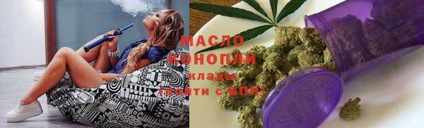 мяу мяу мука Красноперекопск
