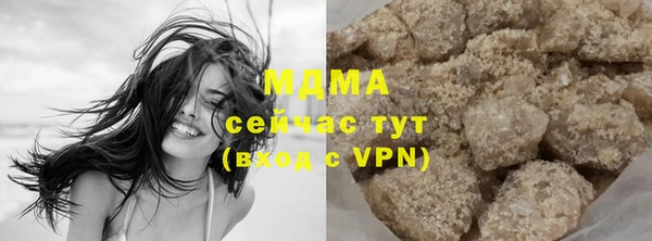 мяу мяу мука Красноперекопск