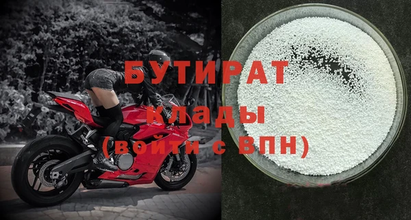мяу мяу мука Красноперекопск