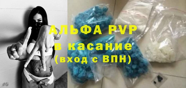 мяу мяу мука Красноперекопск
