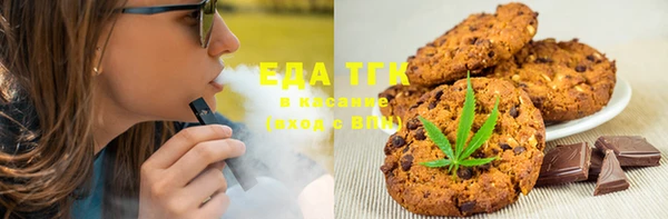 мяу мяу мука Красноперекопск
