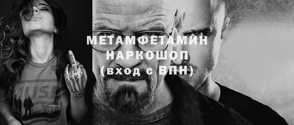 твердый Краснотурьинск