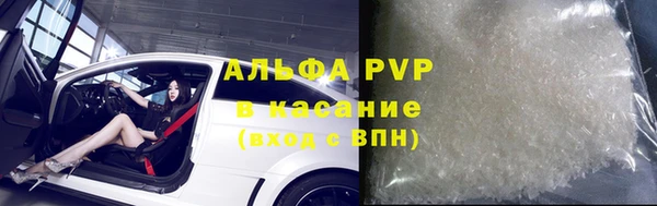 стафф Краснослободск