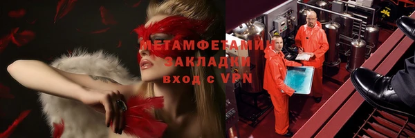 марихуана Корсаков