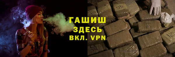 стафф Краснослободск