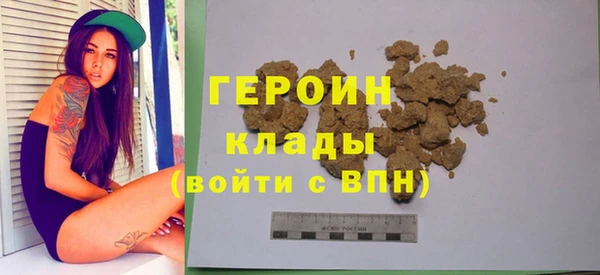 мяу мяу мука Красноперекопск
