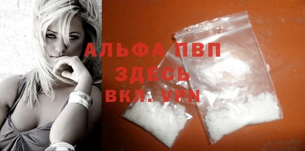 стафф Краснослободск