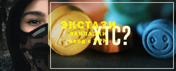 стафф Краснослободск