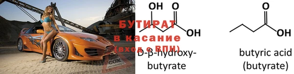 мяу мяу мука Красноперекопск