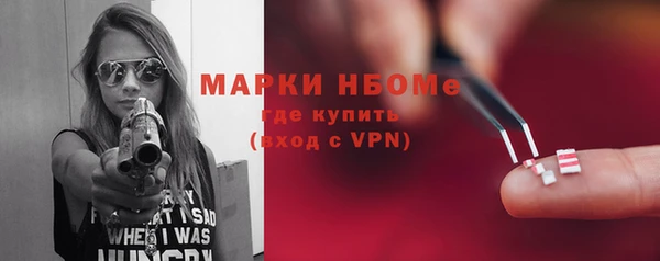 метамфетамин Кинешма
