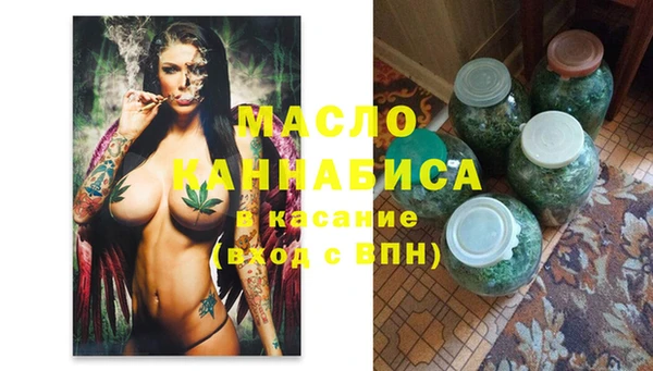 стафф Краснослободск