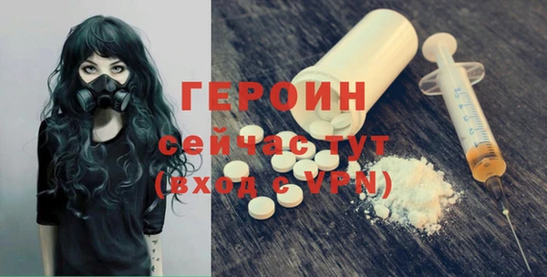 первитин Коряжма