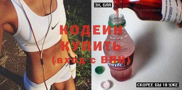 стафф Краснослободск