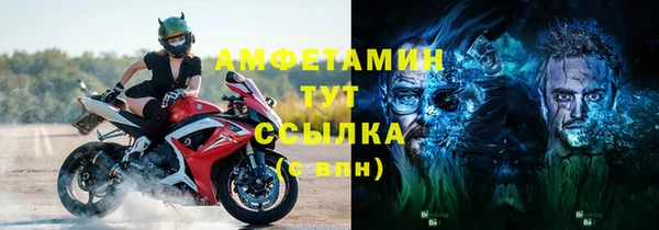ALPHA-PVP Кукмор