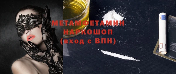 мяу мяу мука Красноперекопск