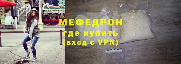 мескалин Кулебаки
