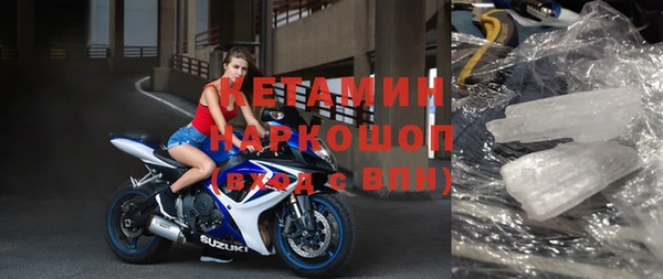 мяу мяу мука Красноперекопск