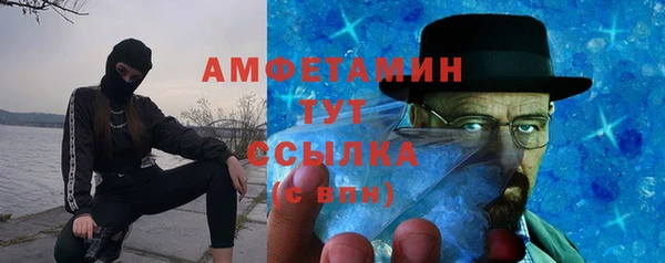 стафф Краснослободск
