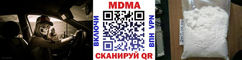 МДМА Molly  Лакинск 