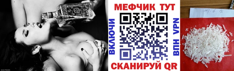 это как зайти  Лакинск  Меф мяу мяу  где можно купить  