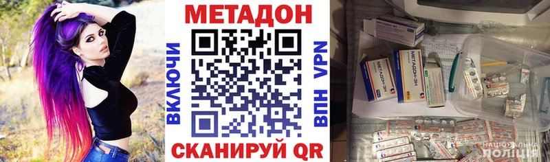 площадка Telegram  Лакинск  Метадон кристалл 