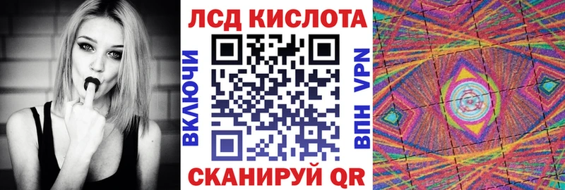 Марки NBOMe 1,8мг  Лакинск 