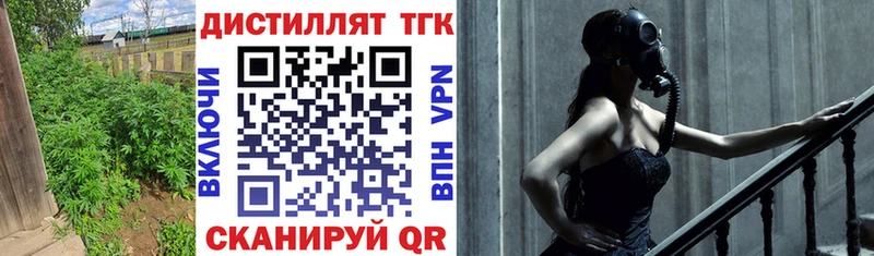 ТГК гашишное масло  mega как зайти  Лакинск  где можно купить  