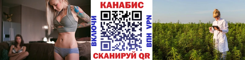 Шишки марихуана планчик  даркнет как зайти  Лакинск  что такое  
